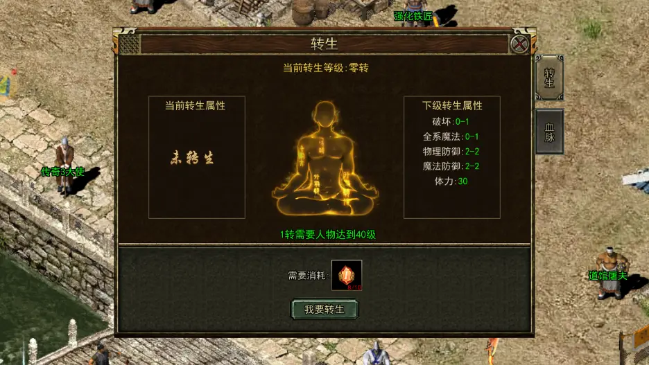 《传奇3光通版》全方位深度攻略 背景剧情 | 职业数值 | 装备掉落 | 核心玩法全解析 《传奇3光通版》全方位深度攻略 背景剧情 | 职业数值 | 装备掉落 | 核心玩法全解析