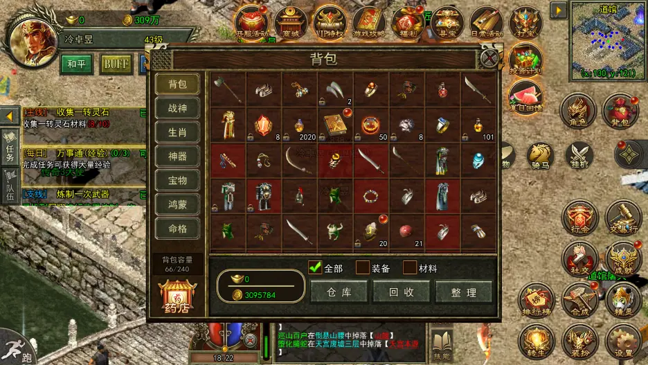 《传奇3光通版》全方位深度攻略 背景剧情 | 职业数值 | 装备掉落 | 核心玩法全解析 《传奇3光通版》全方位深度攻略 背景剧情 | 职业数值 | 装备掉落 | 核心玩法全解析