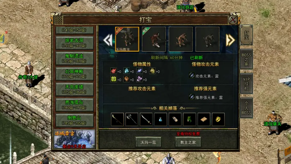 《传奇3光通版》全方位深度攻略 背景剧情 | 职业数值 | 装备掉落 | 核心玩法全解析 《传奇3光通版》全方位深度攻略 背景剧情 | 职业数值 | 装备掉落 | 核心玩法全解析