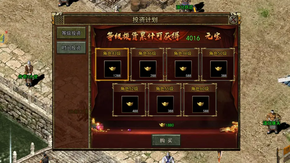 《传奇3光通版》全方位深度攻略 背景剧情 | 职业数值 | 装备掉落 | 核心玩法全解析 《传奇3光通版》全方位深度攻略 背景剧情 | 职业数值 | 装备掉落 | 核心玩法全解析