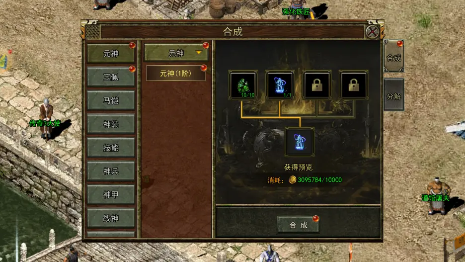 《传奇3光通版》全方位深度攻略 背景剧情 | 职业数值 | 装备掉落 | 核心玩法全解析 《传奇3光通版》全方位深度攻略 背景剧情 | 职业数值 | 装备掉落 | 核心玩法全解析