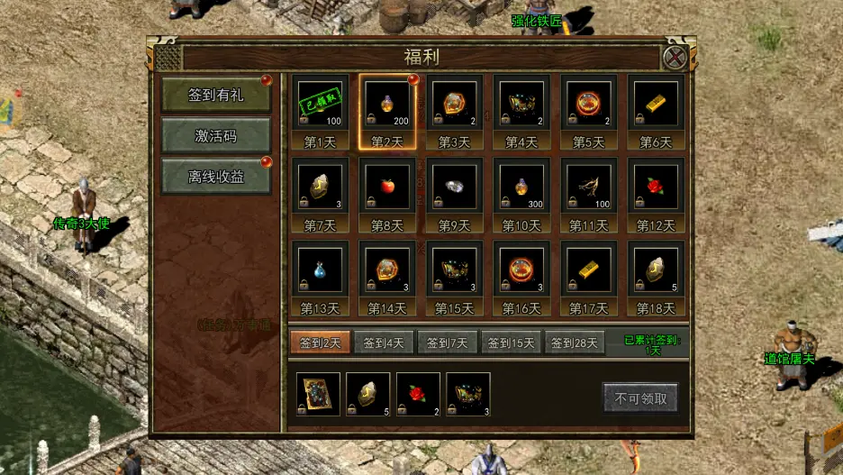 《传奇3光通版》全方位深度攻略 背景剧情 | 职业数值 | 装备掉落 | 核心玩法全解析 《传奇3光通版》全方位深度攻略 背景剧情 | 职业数值 | 装备掉落 | 核心玩法全解析