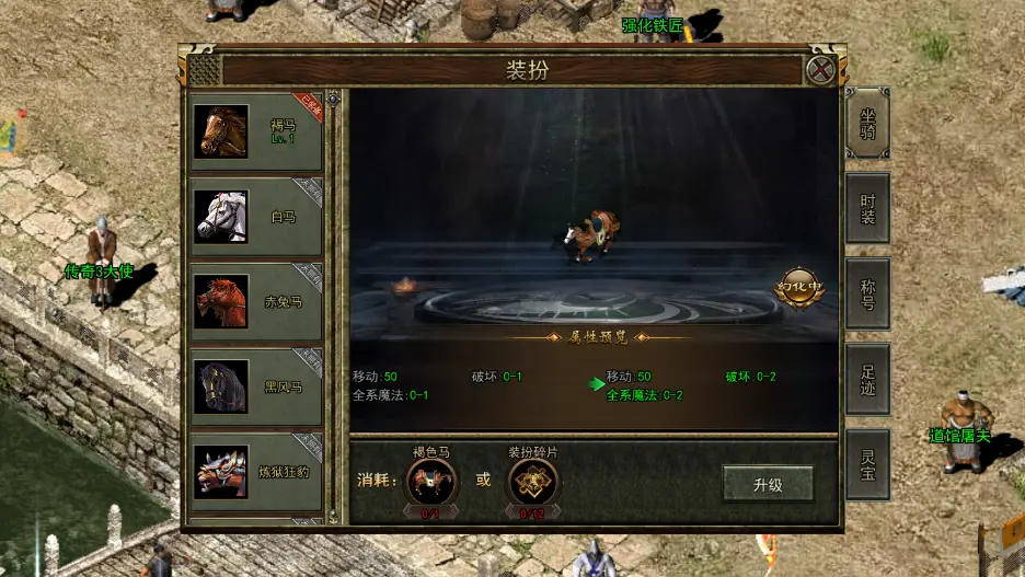 《传奇3光通版》全方位深度攻略 背景剧情 | 职业数值 | 装备掉落 | 核心玩法全解析 《传奇3光通版》全方位深度攻略 背景剧情 | 职业数值 | 装备掉落 | 核心玩法全解析