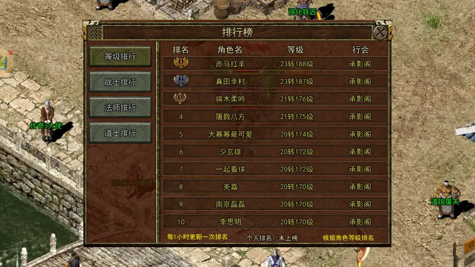 《传奇3光通版》全方位深度攻略 背景剧情 | 职业数值 | 装备掉落 | 核心玩法全解析 《传奇3光通版》全方位深度攻略 背景剧情 | 职业数值 | 装备掉落 | 核心玩法全解析
