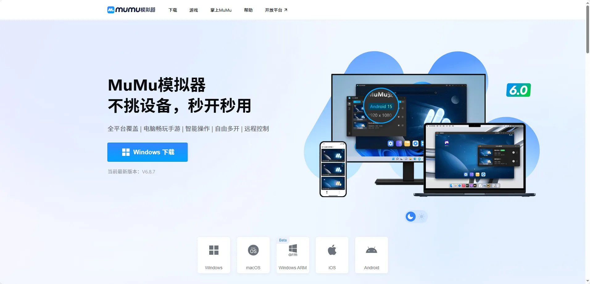 《传奇3光通版》官方游玩优化指南｜模拟器卡顿、掉帧问题完整解决教程