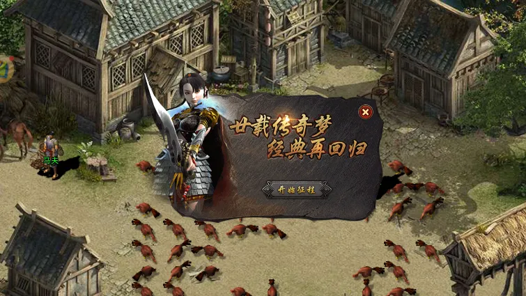 《传奇3光通版》官方正版下载：猪洞（石墓）完整攻略【全面细节讲解】